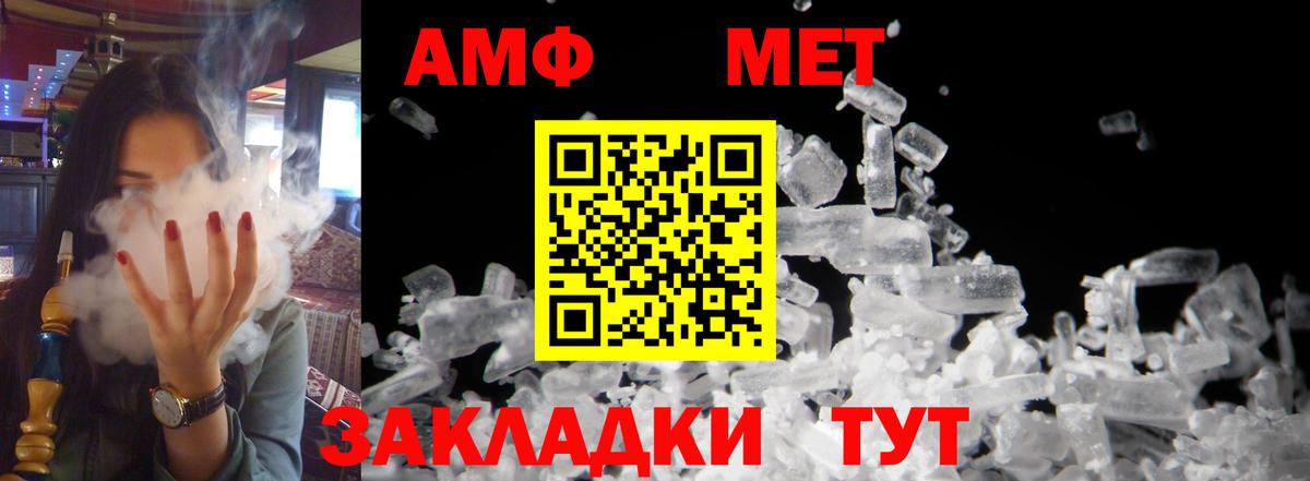 Amphetamine  Амфетамин  Лангепас  Вход с VPN  АМФ VHQ 
