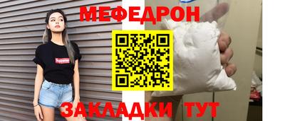 эйфоретик Аша