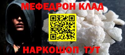 эйфоретик Ачхой-Мартан