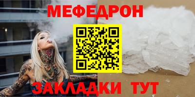 соль ск Баксан