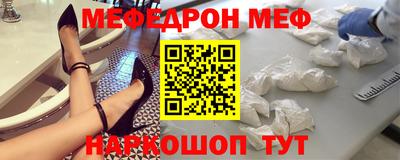 эйфоретик Ачхой-Мартан