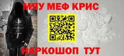 spice Белорецк