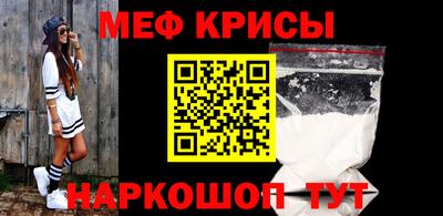 соль ск Баксан