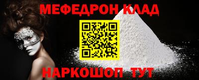 spice Белорецк