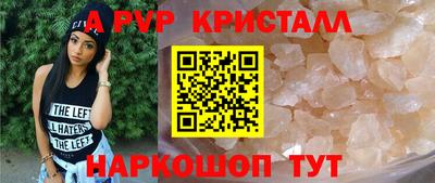 соль ск Баксан