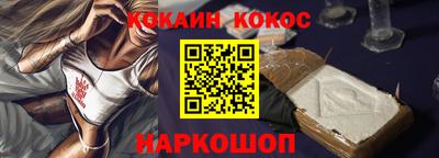 эйфоретик Аша