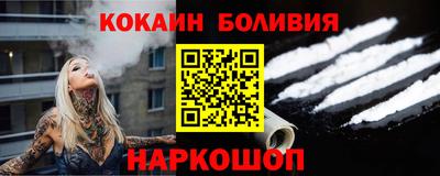 эйфоретик Аша