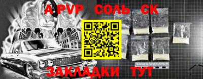 mix Бердск