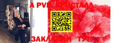 mix Бердск