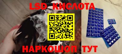 эйфоретик Аша