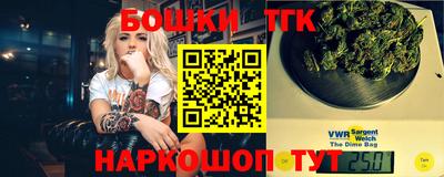 эйфоретик Аша