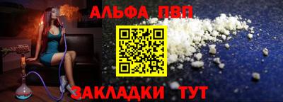 соль ск Баксан