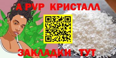 соль ск Баксан