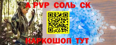 эйфоретик Аша