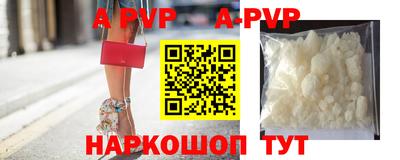 эйфоретик Ачхой-Мартан
