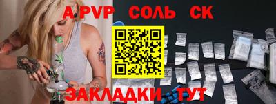 mix Бердск