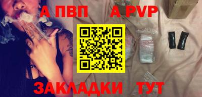 эйфоретик Ачхой-Мартан