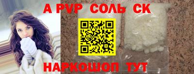 соль ск Баксан