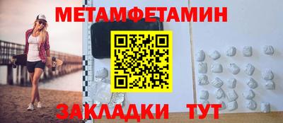 эйфоретик Ачхой-Мартан
