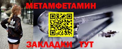 эйфоретик Аша