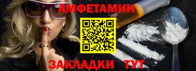 эйфоретик Ачхой-Мартан