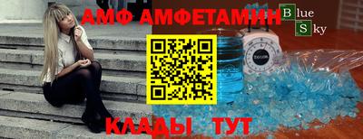 эйфоретик Ачхой-Мартан