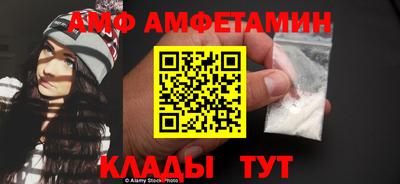 эйфоретик Ачхой-Мартан