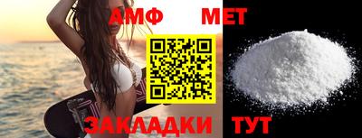 эйфоретик Ачхой-Мартан