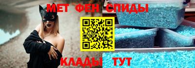 эйфоретик Ачхой-Мартан