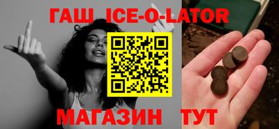 эйфоретик Аша