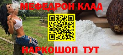 соль ск Баксан