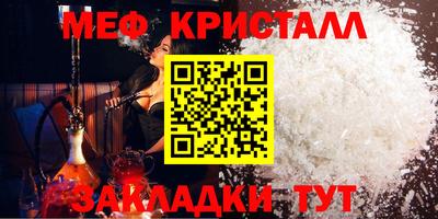 соль ск Баксан