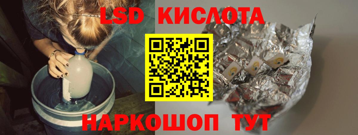 ЛСД экстази ecstasy  Вход с VPN  Лангепас  ЛСД экстази ecstasy 