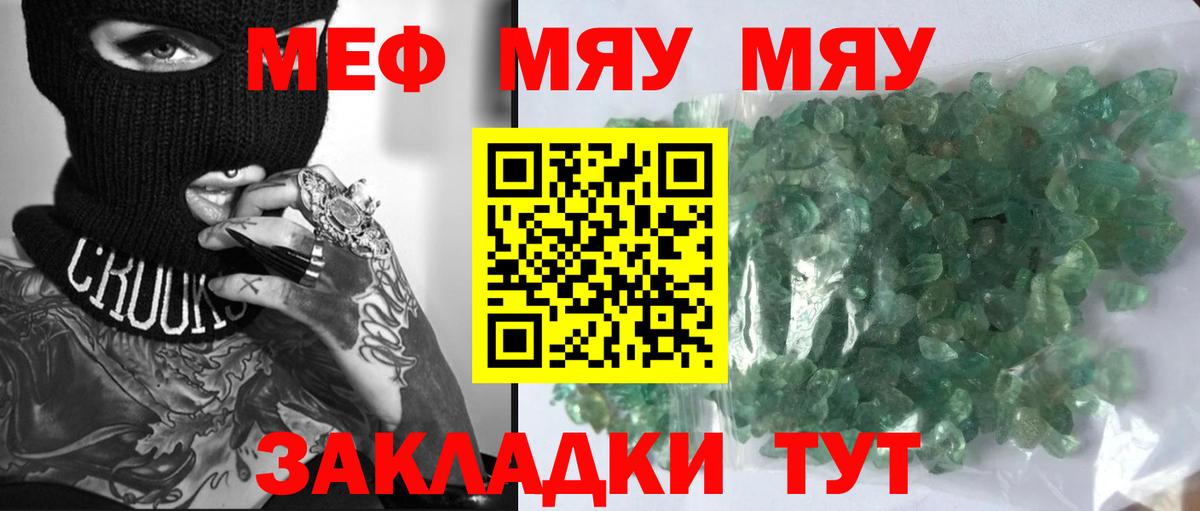 МЕФ Лангепас