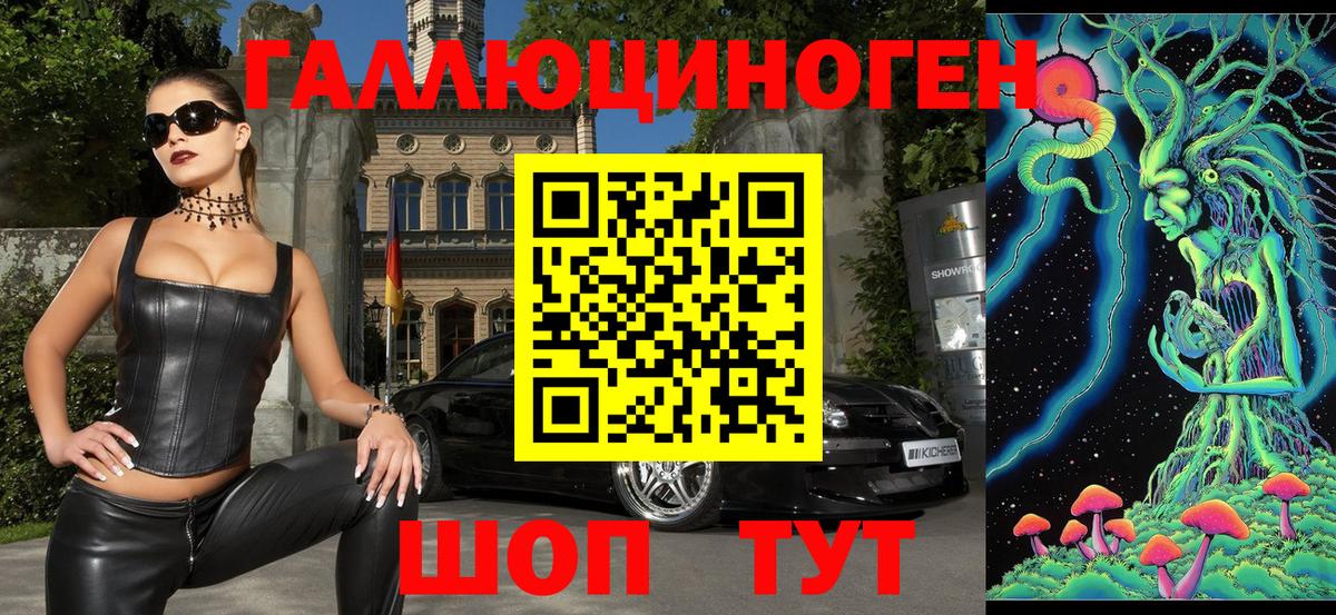 Псилоцибиновые грибы Psilocybine cubensis  Вход с VPN  Галлюциногенные грибы Psilocybe  Лангепас 