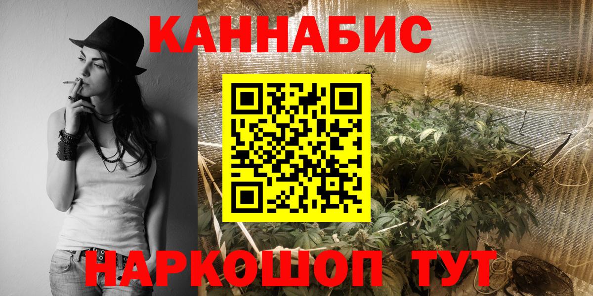 Марихуана тримм  Шишки марихуана конопля  Марихуана индика  Вход с VPN  МАРИХУАНА ГИДРОПОН  Лангепас 