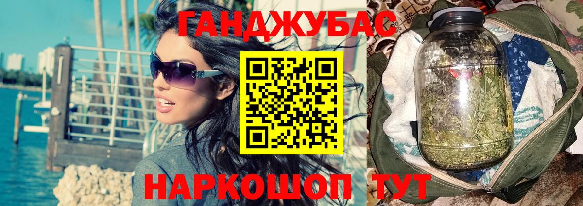 Шишки марихуана SATIVA & INDICA Лангепас
